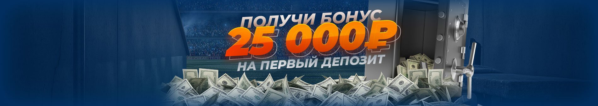 Mostbet Казино, Бонусы